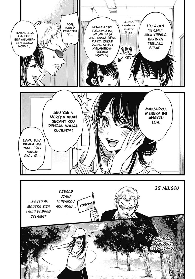 Dilarang COPAS - situs resmi www.mangacanblog.com - Komik oshi no ko 001 - chapter 1 2 Indonesia oshi no ko 001 - chapter 1 Terbaru 33|Baca Manga Komik Indonesia|Mangacan