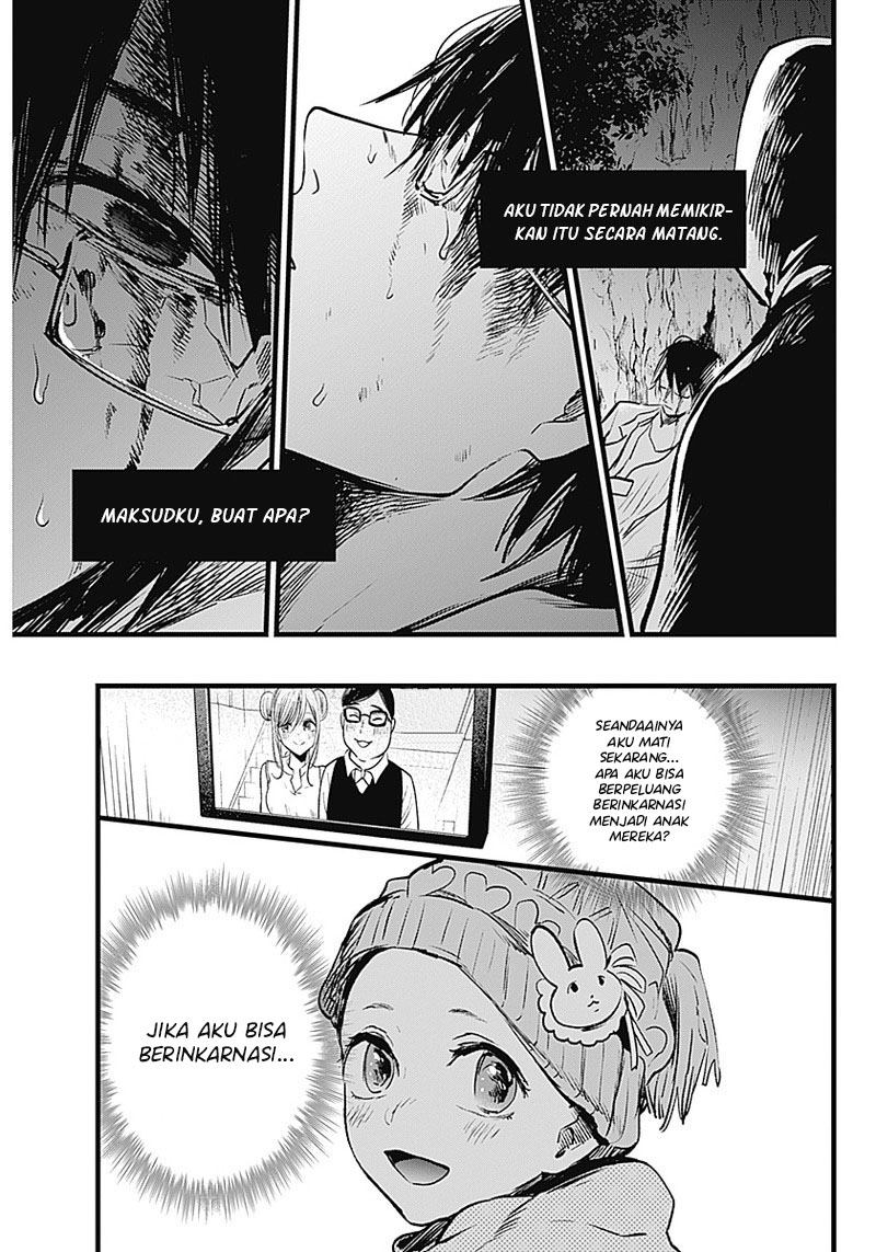 Dilarang COPAS - situs resmi www.mangacanblog.com - Komik oshi no ko 001 - chapter 1 2 Indonesia oshi no ko 001 - chapter 1 Terbaru 41|Baca Manga Komik Indonesia|Mangacan