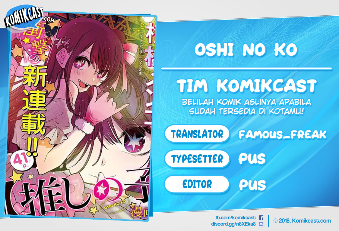 Dilarang COPAS - situs resmi www.mangacanblog.com - Komik oshi no ko 003 - chapter 3 4 Indonesia oshi no ko 003 - chapter 3 Terbaru 0|Baca Manga Komik Indonesia|Mangacan