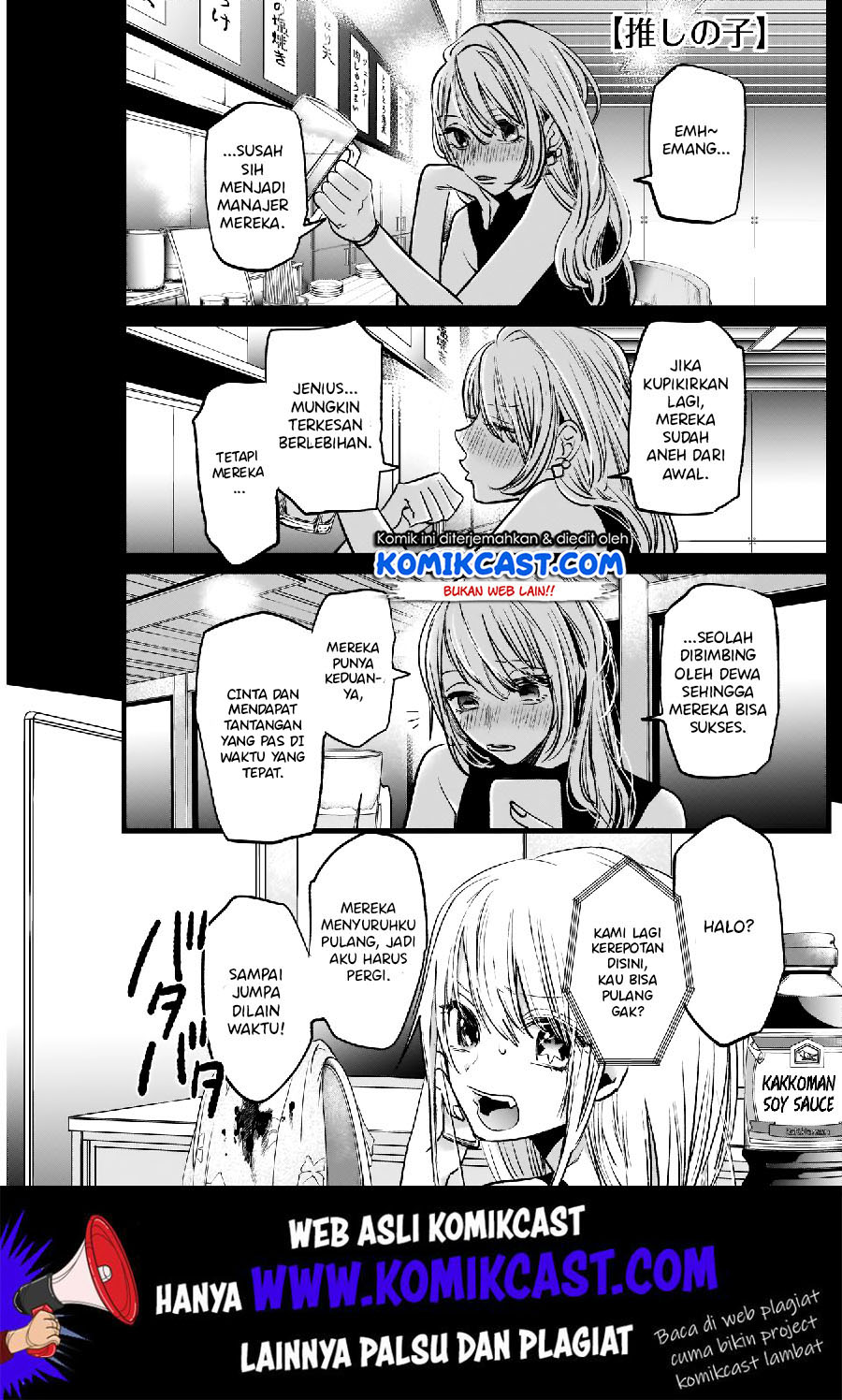 Dilarang COPAS - situs resmi www.mangacanblog.com - Komik oshi no ko 003 - chapter 3 4 Indonesia oshi no ko 003 - chapter 3 Terbaru 1|Baca Manga Komik Indonesia|Mangacan