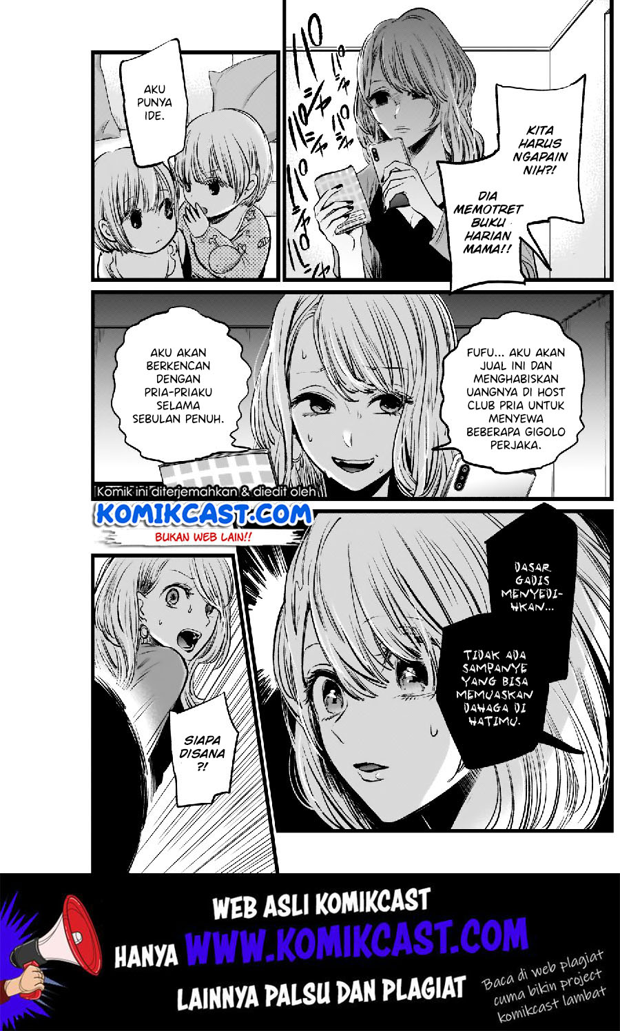 Dilarang COPAS - situs resmi www.mangacanblog.com - Komik oshi no ko 003 - chapter 3 4 Indonesia oshi no ko 003 - chapter 3 Terbaru 13|Baca Manga Komik Indonesia|Mangacan