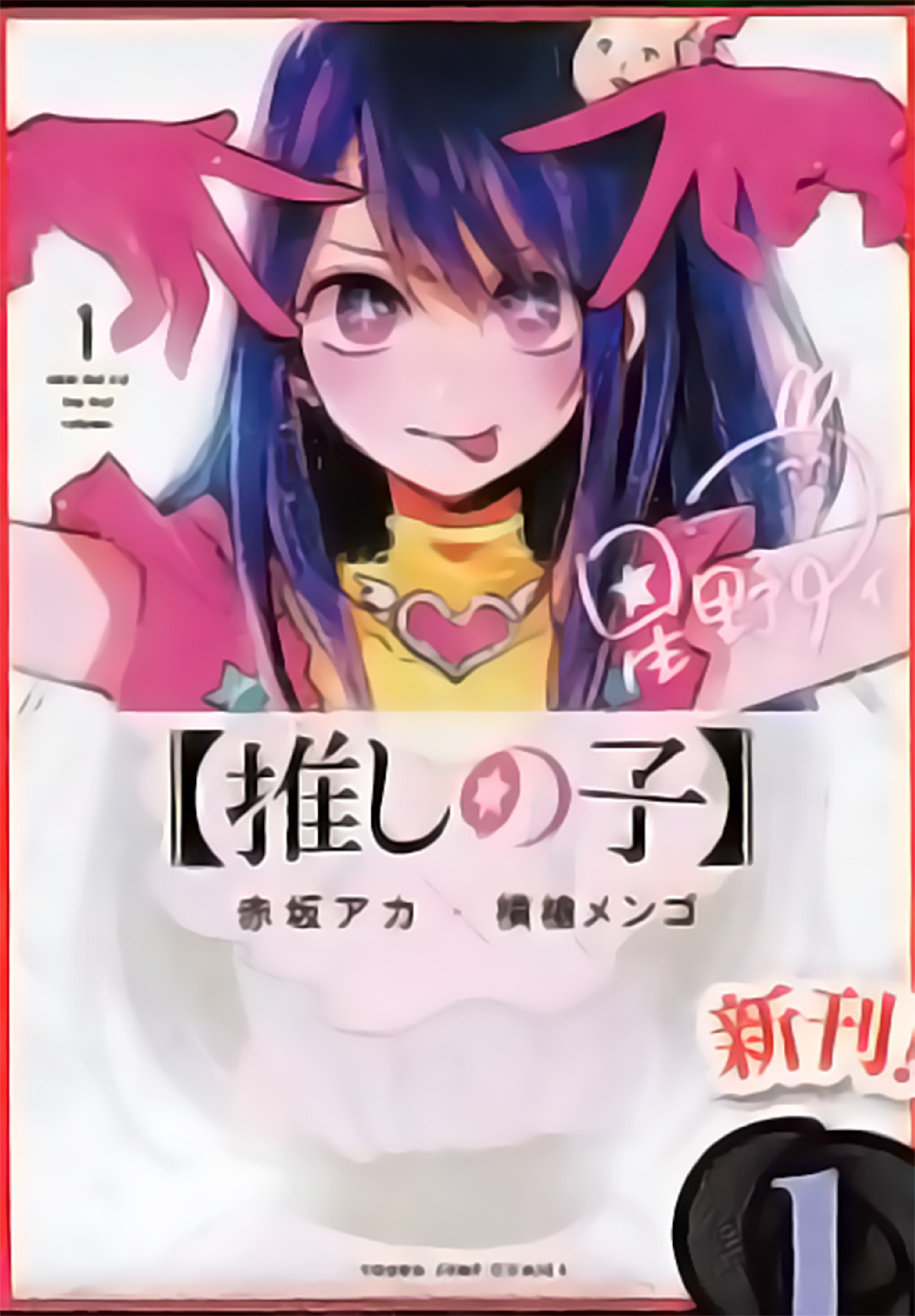 Dilarang COPAS - situs resmi www.mangacanblog.com - Komik oshi no ko 009 - chapter 9 10 Indonesia oshi no ko 009 - chapter 9 Terbaru 1|Baca Manga Komik Indonesia|Mangacan