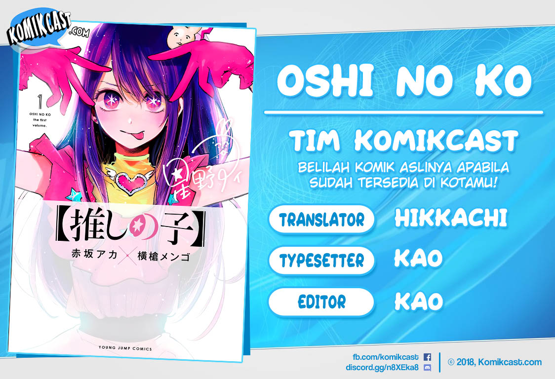 Dilarang COPAS - situs resmi www.mangacanblog.com - Komik oshi no ko 016 - chapter 16 17 Indonesia oshi no ko 016 - chapter 16 Terbaru 0|Baca Manga Komik Indonesia|Mangacan