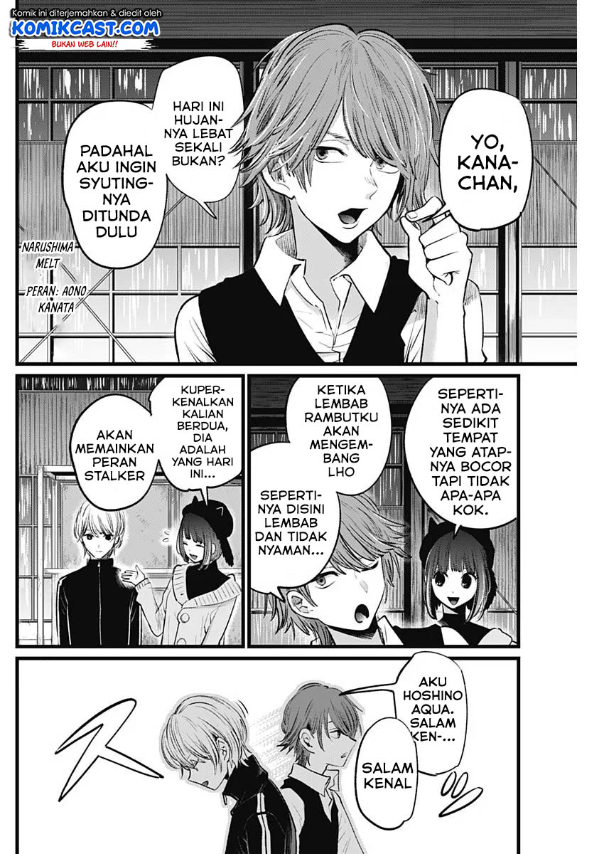 Dilarang COPAS - situs resmi www.mangacanblog.com - Komik oshi no ko 016 - chapter 16 17 Indonesia oshi no ko 016 - chapter 16 Terbaru 2|Baca Manga Komik Indonesia|Mangacan