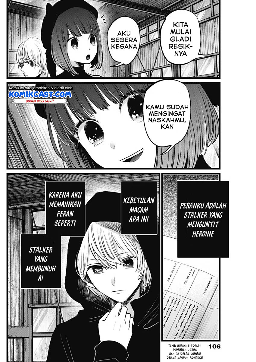 Dilarang COPAS - situs resmi www.mangacanblog.com - Komik oshi no ko 016 - chapter 16 17 Indonesia oshi no ko 016 - chapter 16 Terbaru 6|Baca Manga Komik Indonesia|Mangacan