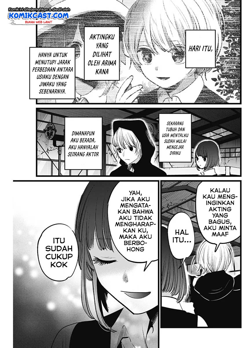 Dilarang COPAS - situs resmi www.mangacanblog.com - Komik oshi no ko 016 - chapter 16 17 Indonesia oshi no ko 016 - chapter 16 Terbaru 9|Baca Manga Komik Indonesia|Mangacan