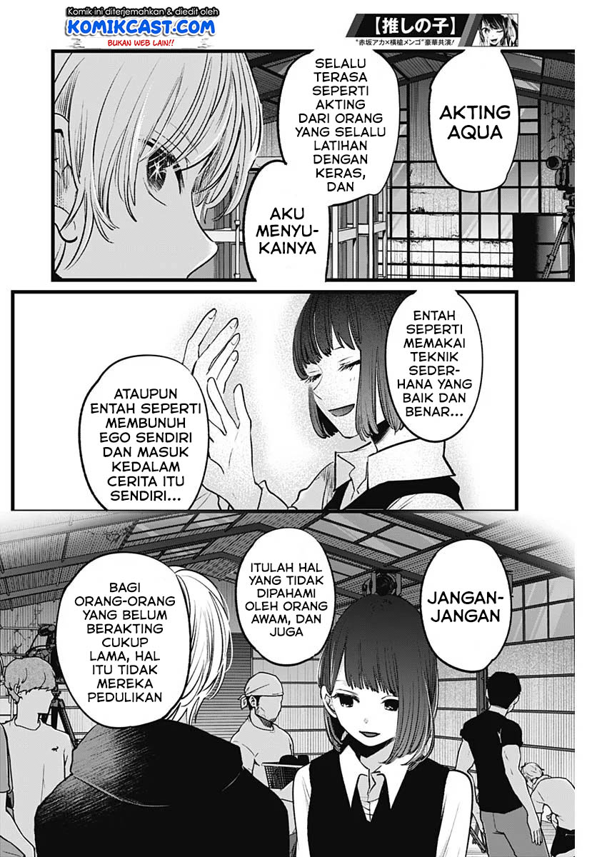 Dilarang COPAS - situs resmi www.mangacanblog.com - Komik oshi no ko 016 - chapter 16 17 Indonesia oshi no ko 016 - chapter 16 Terbaru 10|Baca Manga Komik Indonesia|Mangacan