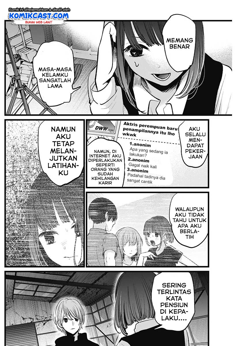 Dilarang COPAS - situs resmi www.mangacanblog.com - Komik oshi no ko 016 - chapter 16 17 Indonesia oshi no ko 016 - chapter 16 Terbaru 12|Baca Manga Komik Indonesia|Mangacan