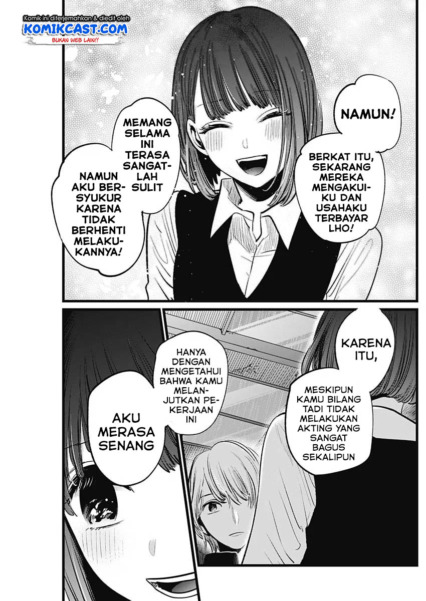 Dilarang COPAS - situs resmi www.mangacanblog.com - Komik oshi no ko 016 - chapter 16 17 Indonesia oshi no ko 016 - chapter 16 Terbaru 13|Baca Manga Komik Indonesia|Mangacan