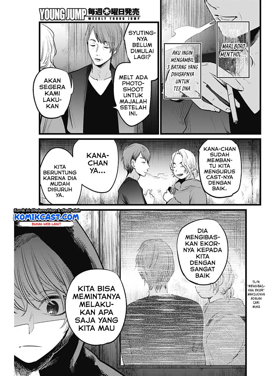 Dilarang COPAS - situs resmi www.mangacanblog.com - Komik oshi no ko 016 - chapter 16 17 Indonesia oshi no ko 016 - chapter 16 Terbaru 15|Baca Manga Komik Indonesia|Mangacan