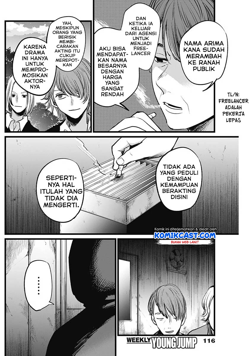 Dilarang COPAS - situs resmi www.mangacanblog.com - Komik oshi no ko 016 - chapter 16 17 Indonesia oshi no ko 016 - chapter 16 Terbaru 16|Baca Manga Komik Indonesia|Mangacan