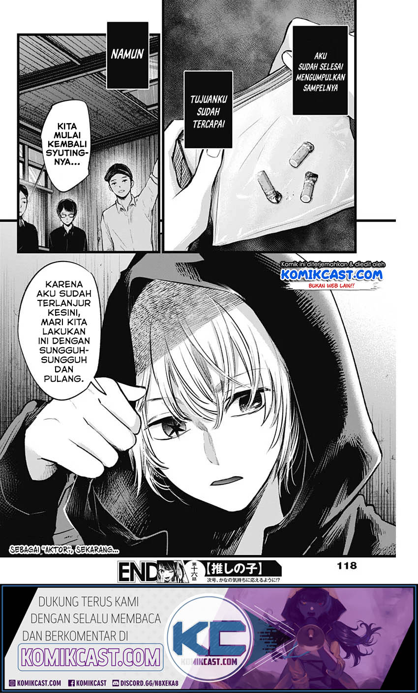 Dilarang COPAS - situs resmi www.mangacanblog.com - Komik oshi no ko 016 - chapter 16 17 Indonesia oshi no ko 016 - chapter 16 Terbaru 18|Baca Manga Komik Indonesia|Mangacan