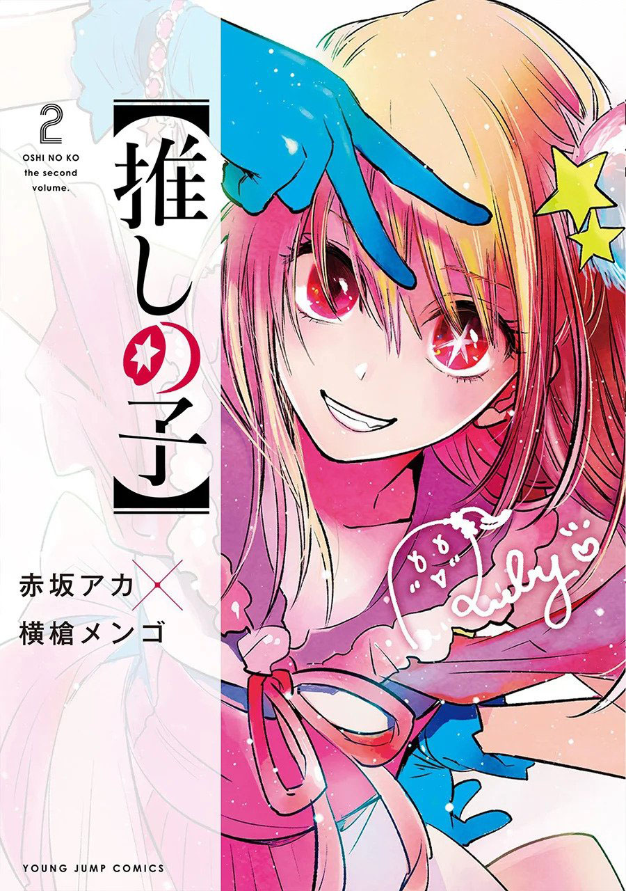 Dilarang COPAS - situs resmi www.mangacanblog.com - Komik oshi no ko 023 - chapter 23 24 Indonesia oshi no ko 023 - chapter 23 Terbaru 1|Baca Manga Komik Indonesia|Mangacan