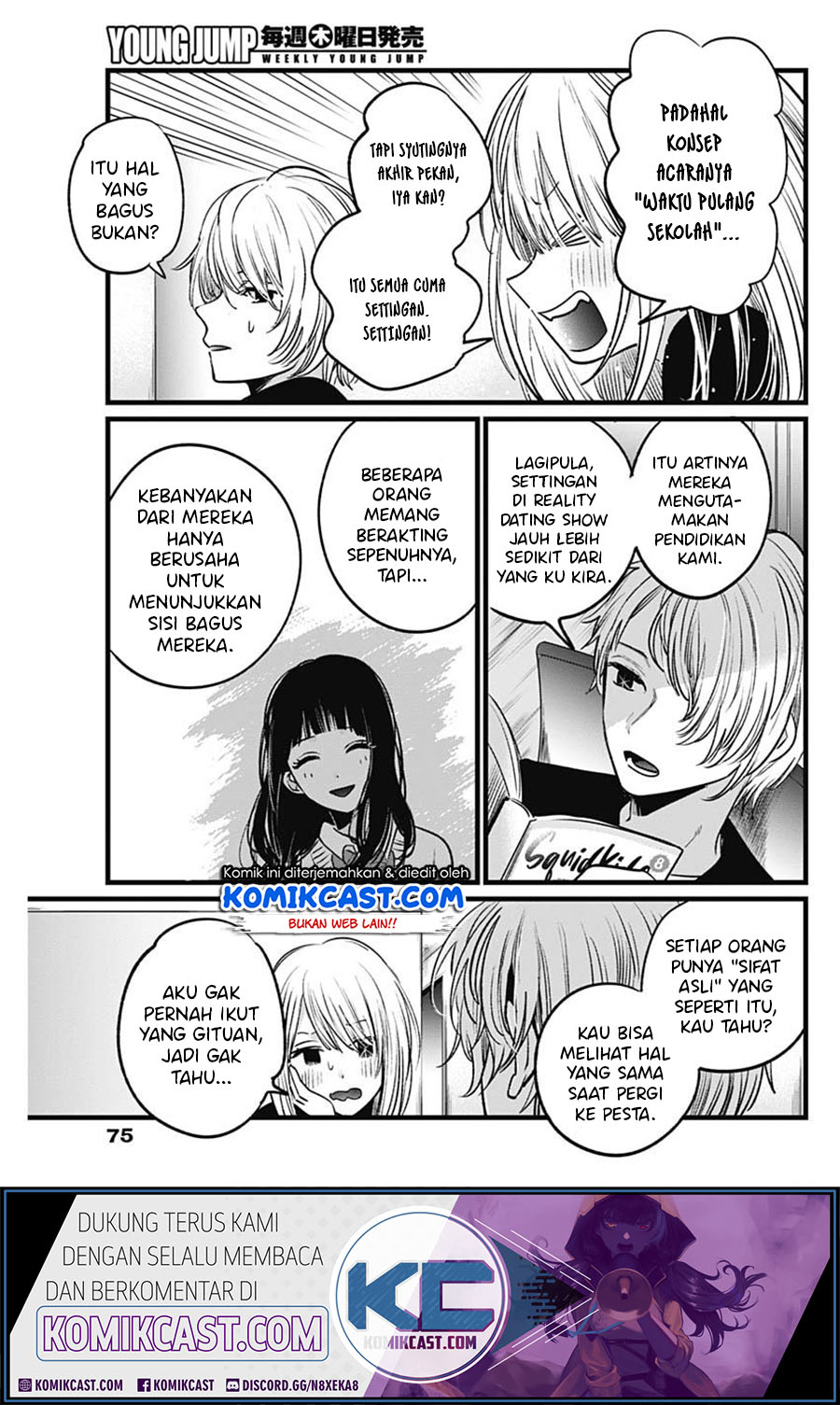 Dilarang COPAS - situs resmi www.mangacanblog.com - Komik oshi no ko 023 - chapter 23 24 Indonesia oshi no ko 023 - chapter 23 Terbaru 10|Baca Manga Komik Indonesia|Mangacan