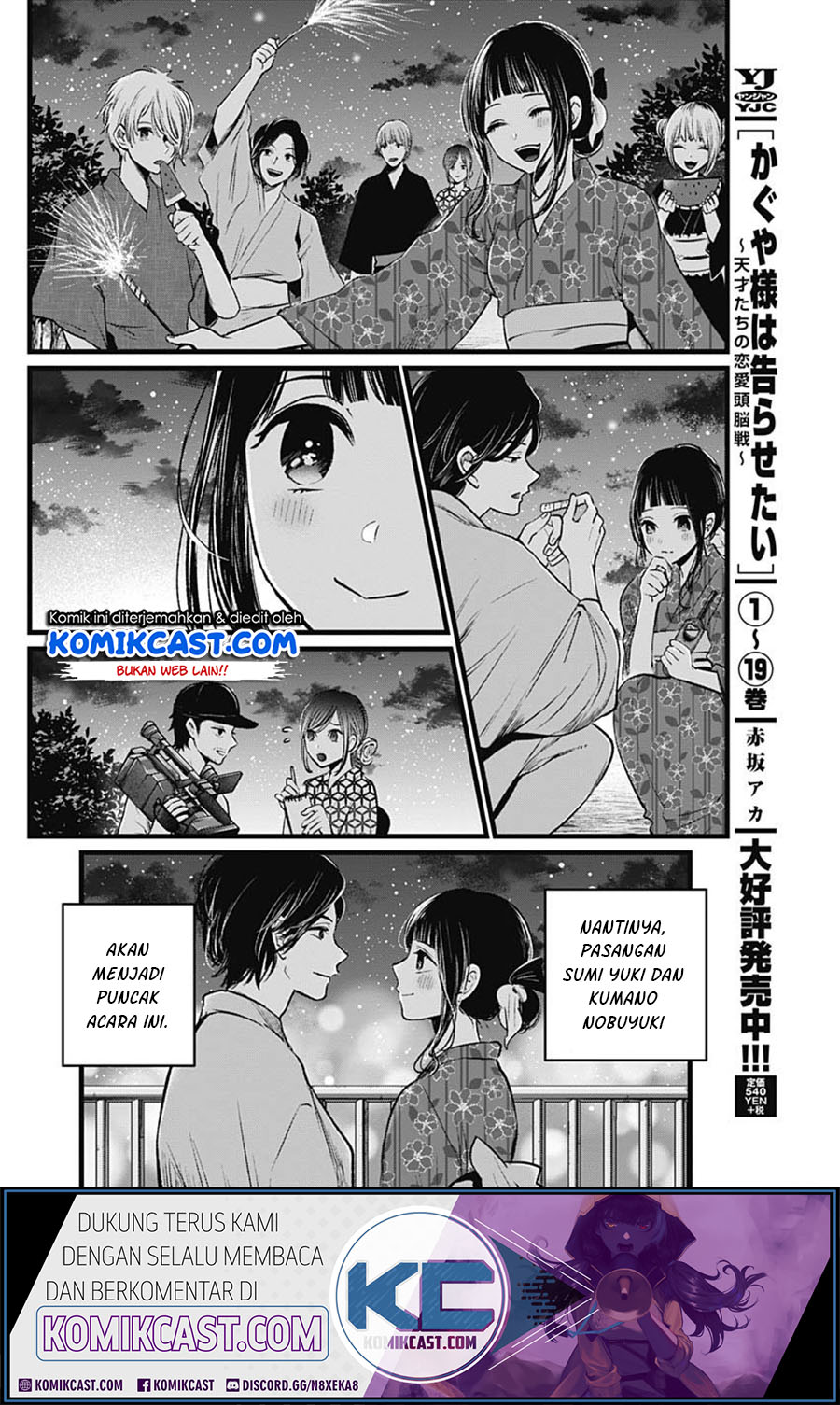 Dilarang COPAS - situs resmi www.mangacanblog.com - Komik oshi no ko 023 - chapter 23 24 Indonesia oshi no ko 023 - chapter 23 Terbaru 13|Baca Manga Komik Indonesia|Mangacan