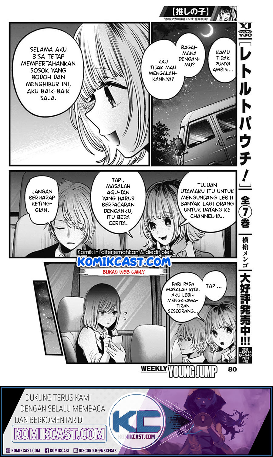 Dilarang COPAS - situs resmi www.mangacanblog.com - Komik oshi no ko 023 - chapter 23 24 Indonesia oshi no ko 023 - chapter 23 Terbaru 15|Baca Manga Komik Indonesia|Mangacan