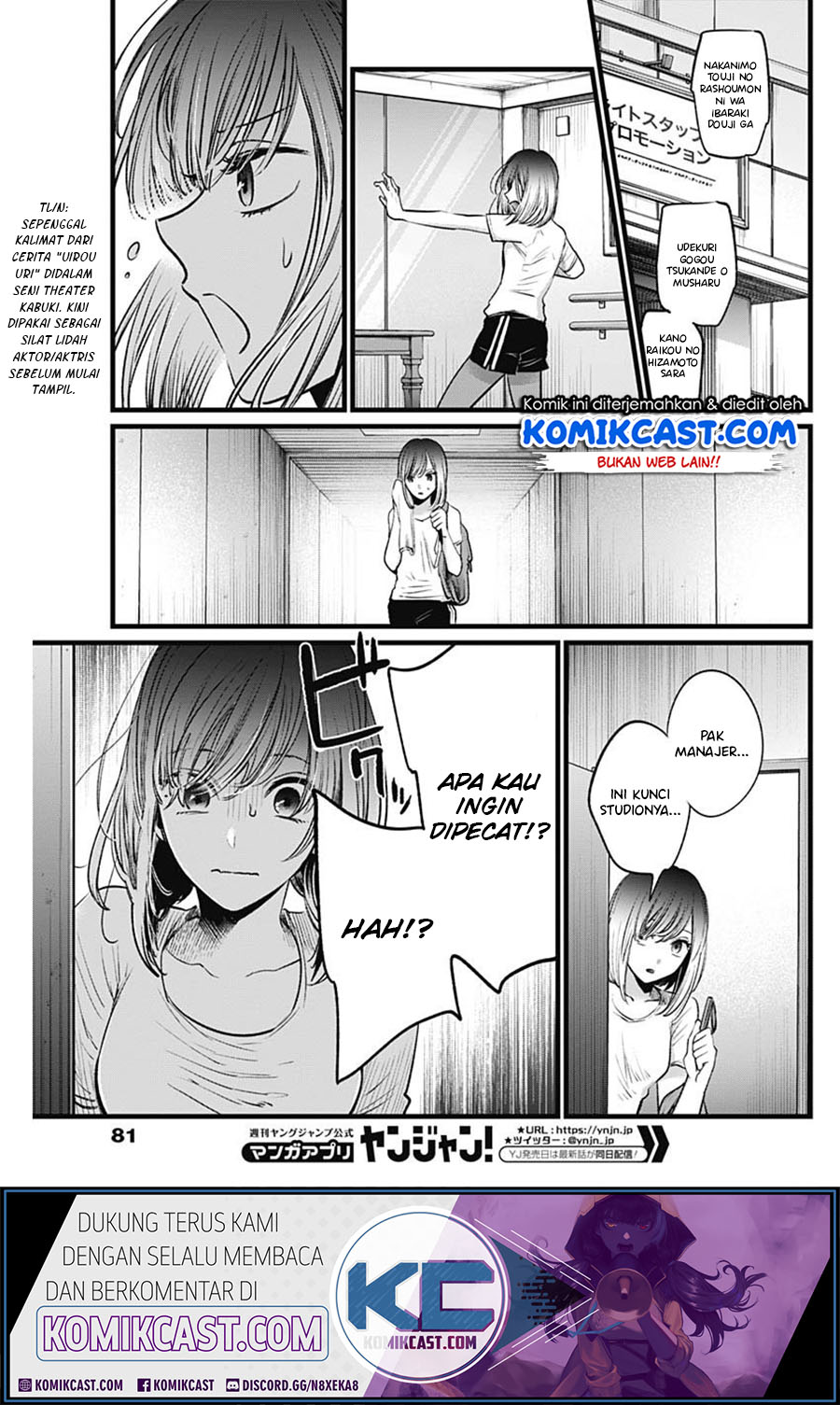 Dilarang COPAS - situs resmi www.mangacanblog.com - Komik oshi no ko 023 - chapter 23 24 Indonesia oshi no ko 023 - chapter 23 Terbaru 16|Baca Manga Komik Indonesia|Mangacan