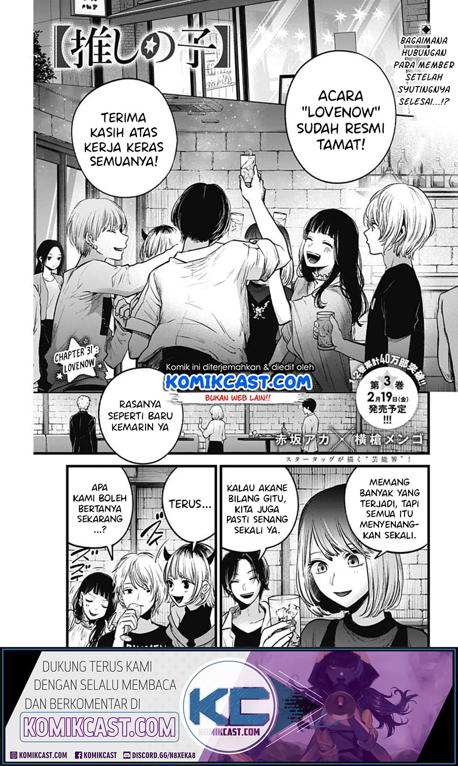 Dilarang COPAS - situs resmi www.mangacanblog.com - Komik oshi no ko 031 - chapter 31 32 Indonesia oshi no ko 031 - chapter 31 Terbaru 2|Baca Manga Komik Indonesia|Mangacan