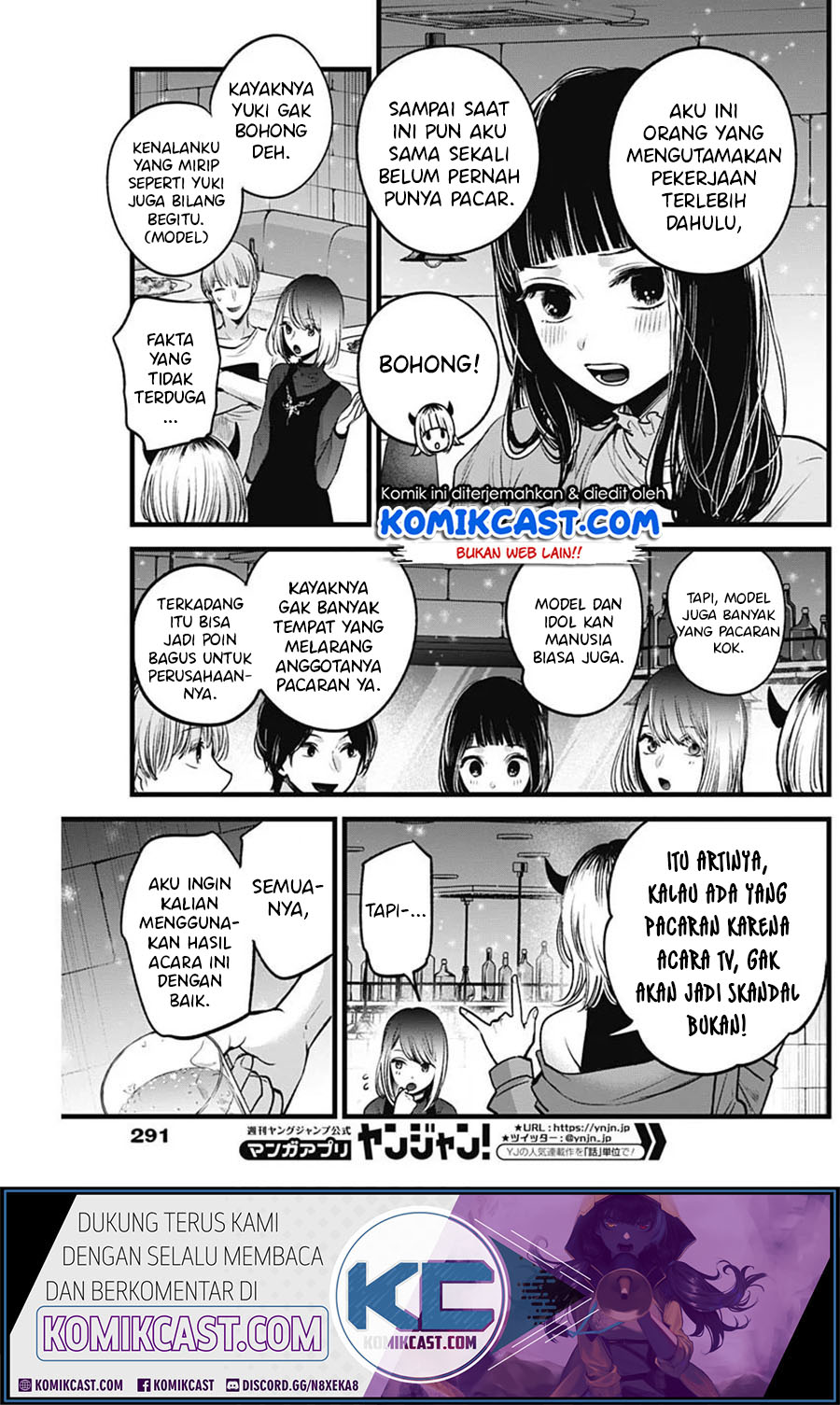 Dilarang COPAS - situs resmi www.mangacanblog.com - Komik oshi no ko 031 - chapter 31 32 Indonesia oshi no ko 031 - chapter 31 Terbaru 4|Baca Manga Komik Indonesia|Mangacan