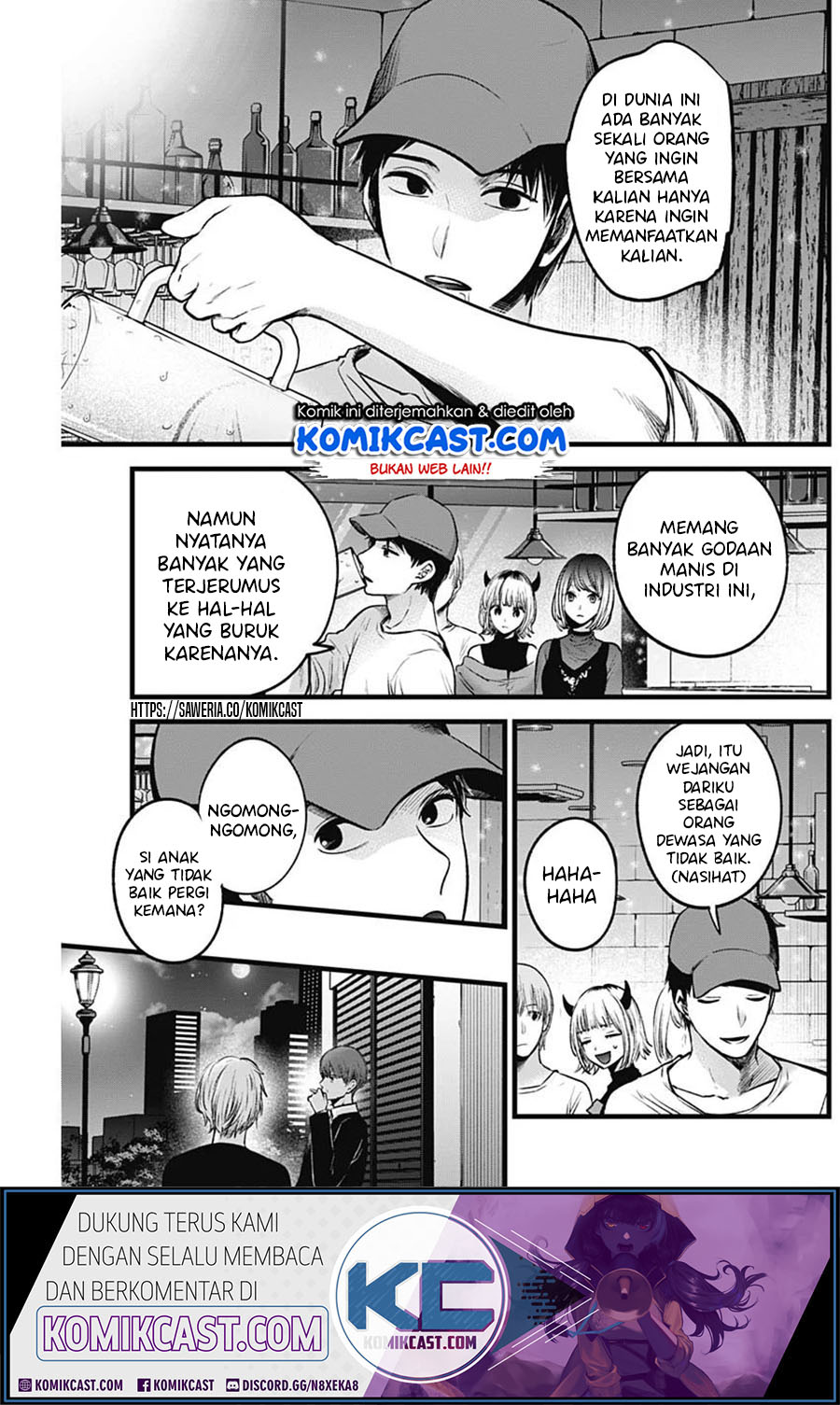 Dilarang COPAS - situs resmi www.mangacanblog.com - Komik oshi no ko 031 - chapter 31 32 Indonesia oshi no ko 031 - chapter 31 Terbaru 6|Baca Manga Komik Indonesia|Mangacan