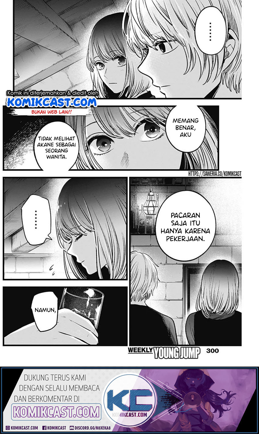 Dilarang COPAS - situs resmi www.mangacanblog.com - Komik oshi no ko 031 - chapter 31 32 Indonesia oshi no ko 031 - chapter 31 Terbaru 13|Baca Manga Komik Indonesia|Mangacan