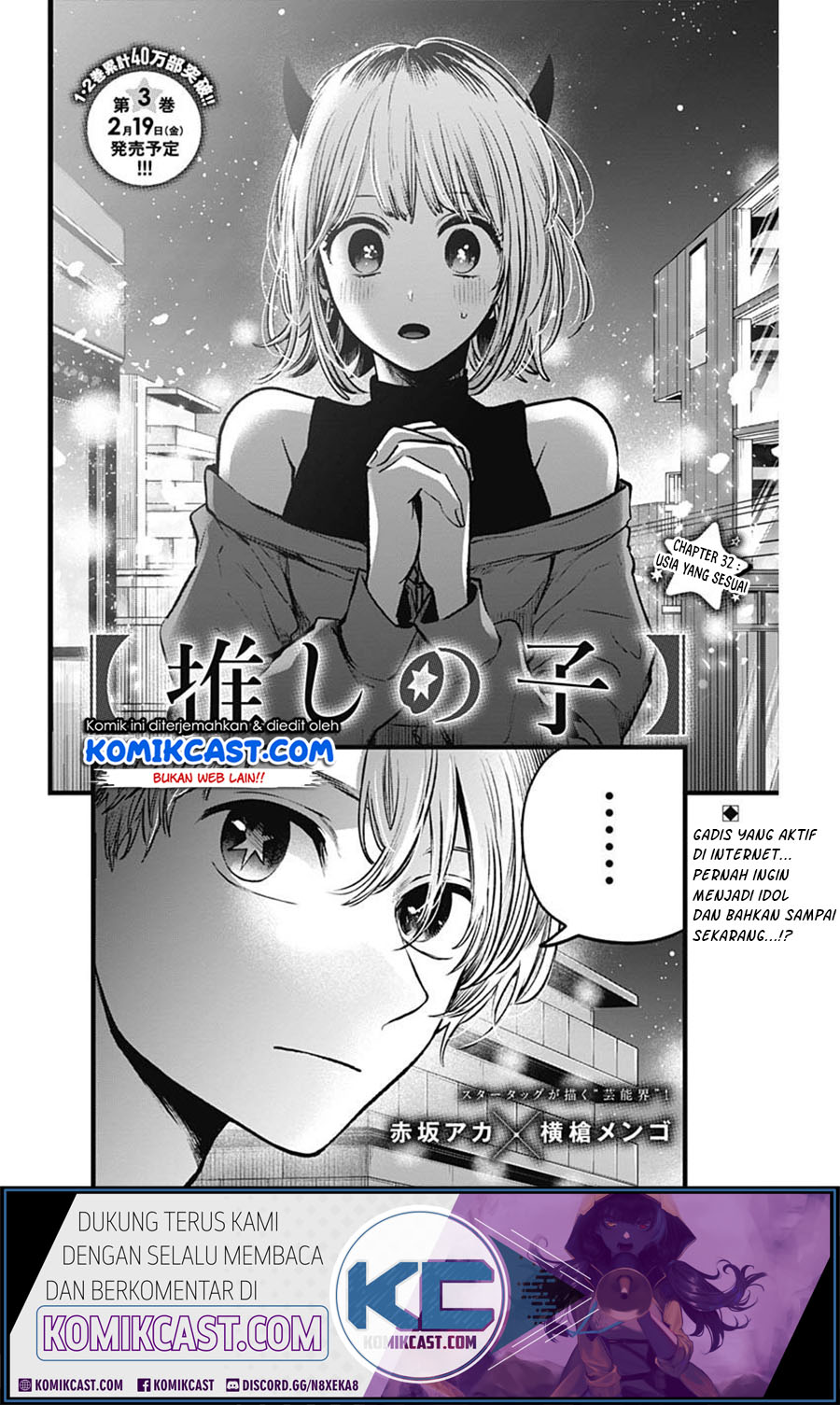 Dilarang COPAS - situs resmi www.mangacanblog.com - Komik oshi no ko 032 - chapter 32 33 Indonesia oshi no ko 032 - chapter 32 Terbaru 3|Baca Manga Komik Indonesia|Mangacan