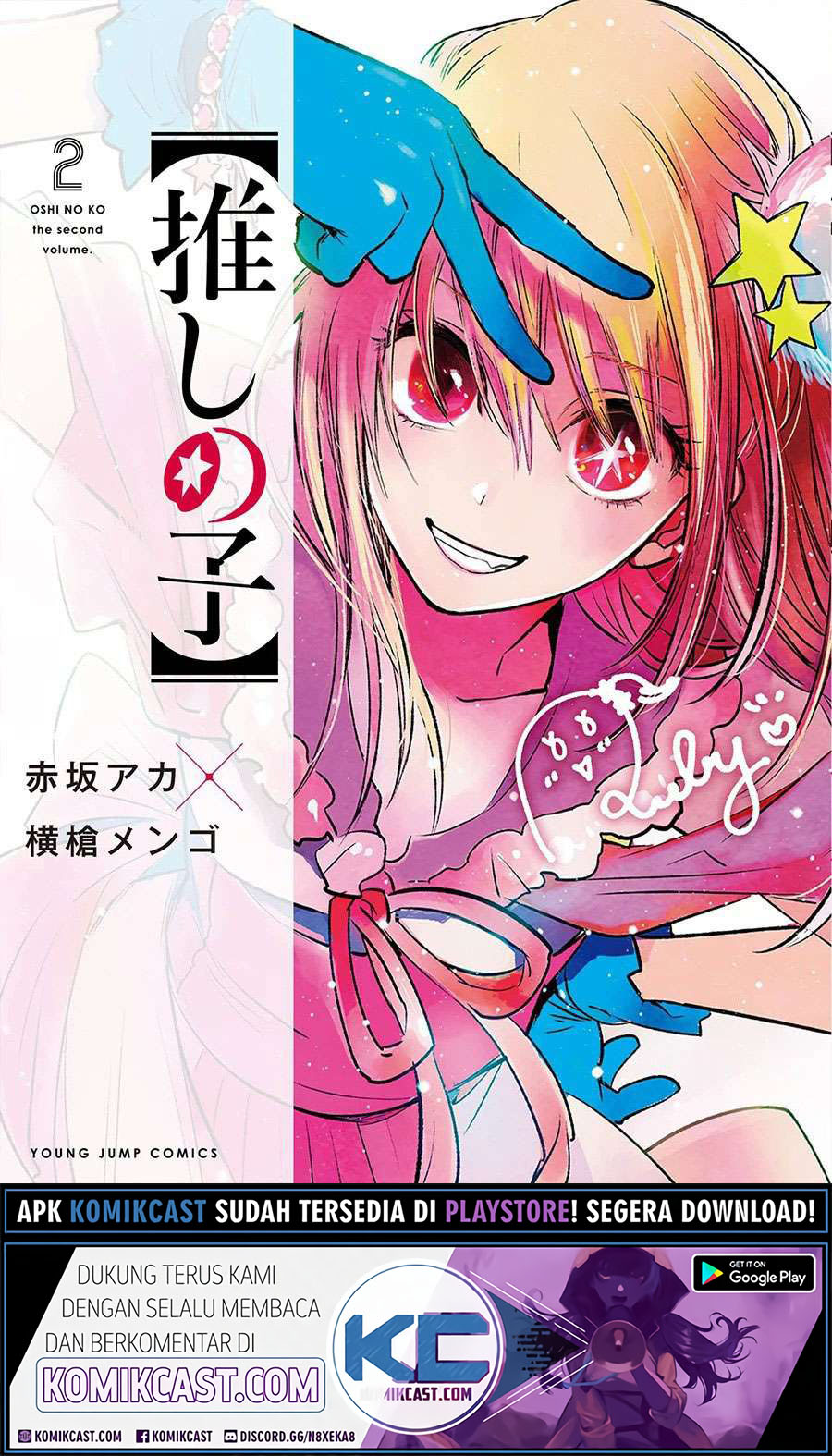 Dilarang COPAS - situs resmi www.mangacanblog.com - Komik oshi no ko 038 - chapter 38 39 Indonesia oshi no ko 038 - chapter 38 Terbaru 1|Baca Manga Komik Indonesia|Mangacan