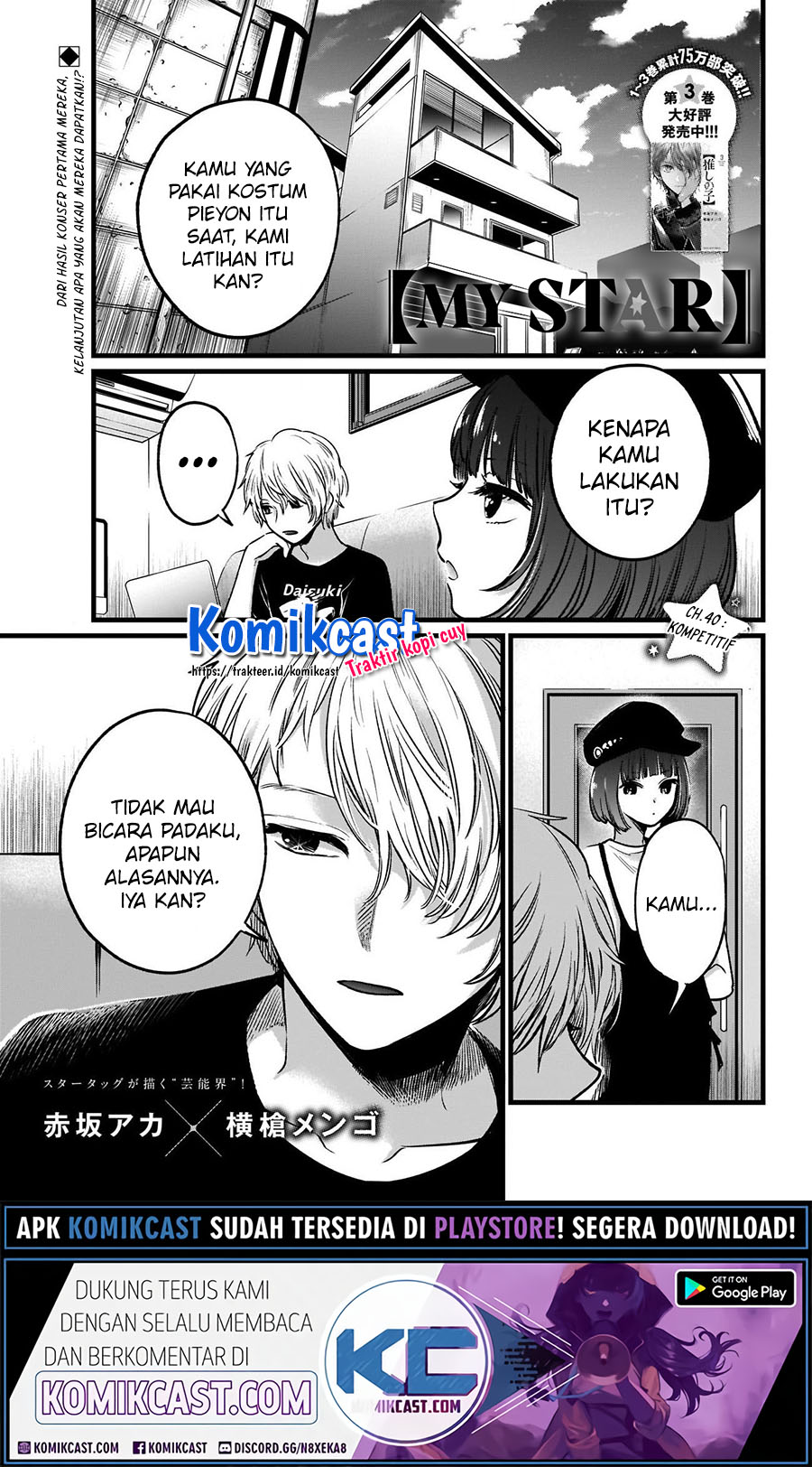 Dilarang COPAS - situs resmi www.mangacanblog.com - Komik oshi no ko 040 - chapter 40 41 Indonesia oshi no ko 040 - chapter 40 Terbaru 2|Baca Manga Komik Indonesia|Mangacan