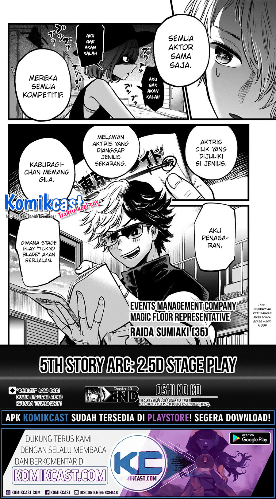 Dilarang COPAS - situs resmi www.mangacanblog.com - Komik oshi no ko 040 - chapter 40 41 Indonesia oshi no ko 040 - chapter 40 Terbaru 19|Baca Manga Komik Indonesia|Mangacan