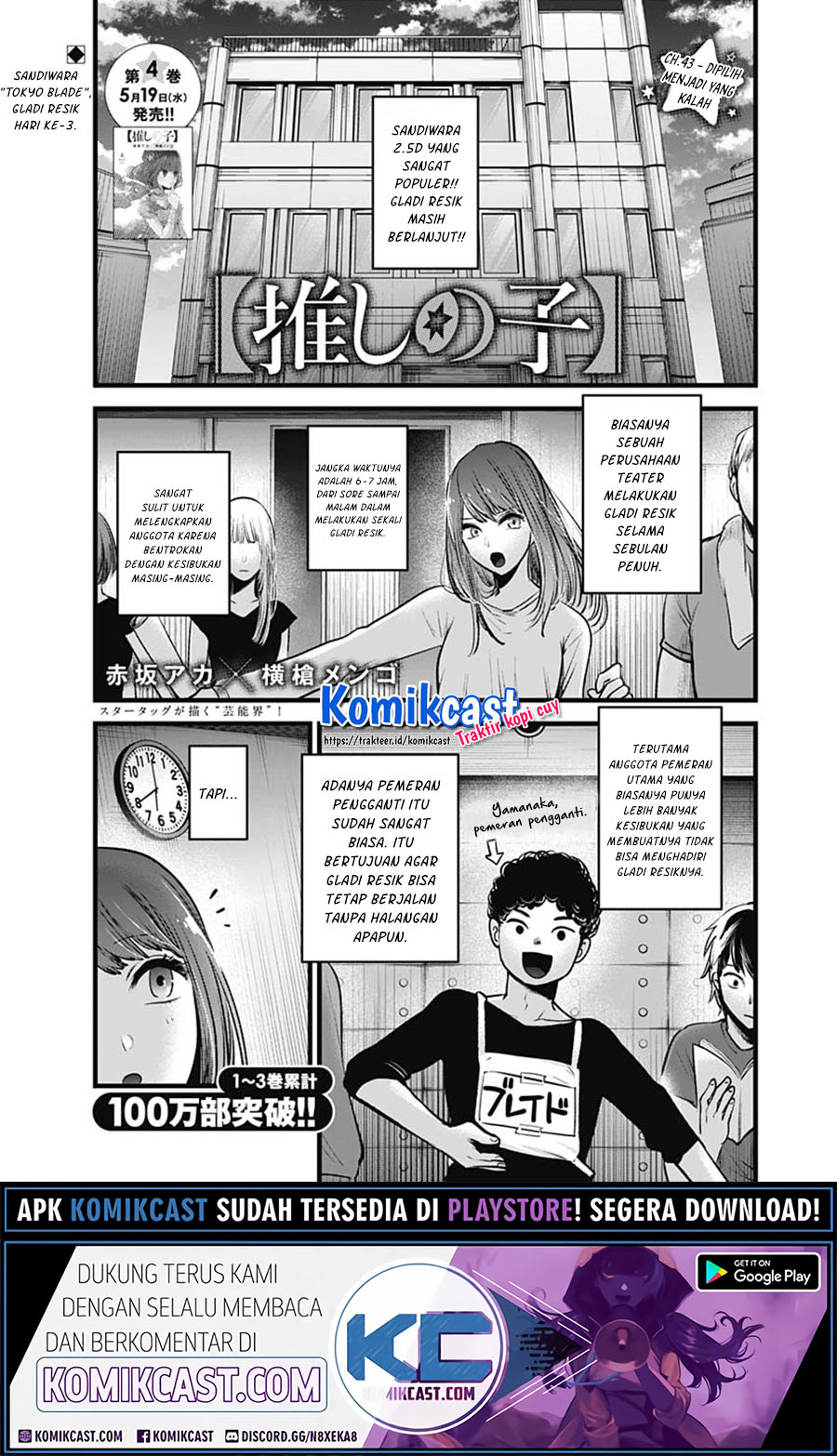 Dilarang COPAS - situs resmi www.mangacanblog.com - Komik oshi no ko 043 - chapter 43 44 Indonesia oshi no ko 043 - chapter 43 Terbaru 2|Baca Manga Komik Indonesia|Mangacan