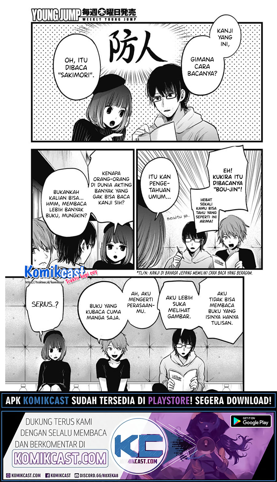 Dilarang COPAS - situs resmi www.mangacanblog.com - Komik oshi no ko 043 - chapter 43 44 Indonesia oshi no ko 043 - chapter 43 Terbaru 4|Baca Manga Komik Indonesia|Mangacan