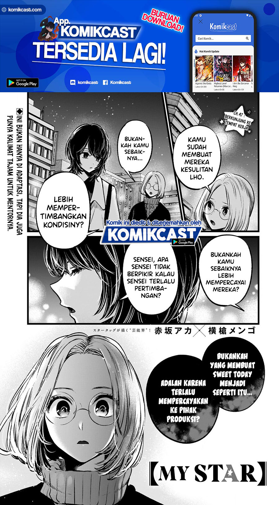 Dilarang COPAS - situs resmi www.mangacanblog.com - Komik oshi no ko 047 - chapter 47 48 Indonesia oshi no ko 047 - chapter 47 Terbaru 2|Baca Manga Komik Indonesia|Mangacan