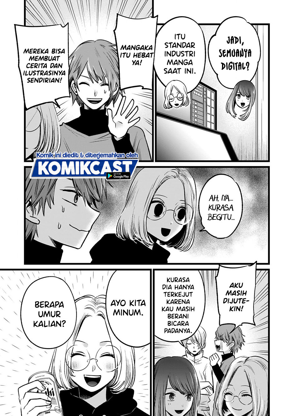 Dilarang COPAS - situs resmi www.mangacanblog.com - Komik oshi no ko 047 - chapter 47 48 Indonesia oshi no ko 047 - chapter 47 Terbaru 6|Baca Manga Komik Indonesia|Mangacan