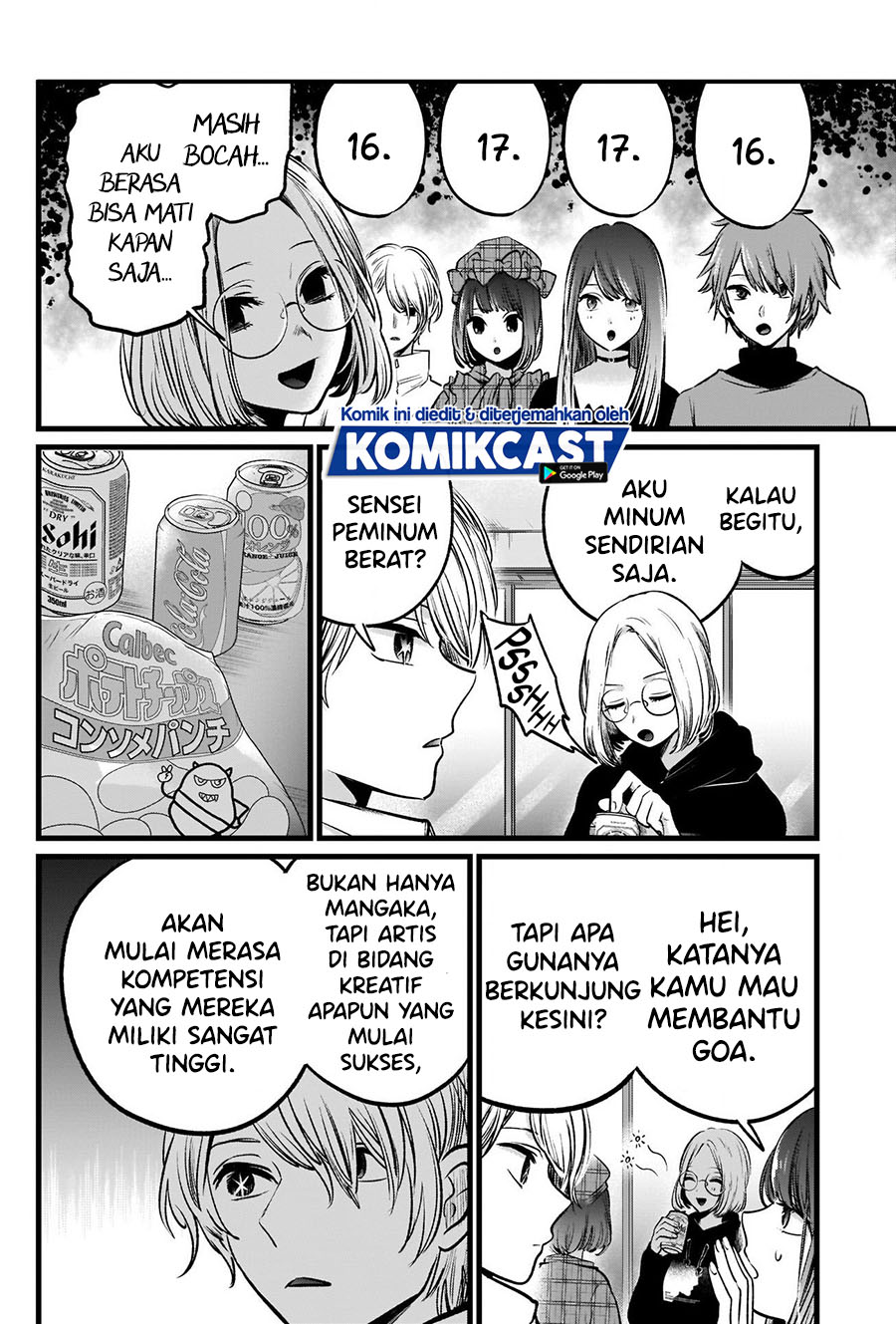 Dilarang COPAS - situs resmi www.mangacanblog.com - Komik oshi no ko 047 - chapter 47 48 Indonesia oshi no ko 047 - chapter 47 Terbaru 7|Baca Manga Komik Indonesia|Mangacan