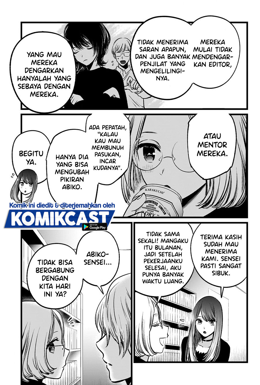 Dilarang COPAS - situs resmi www.mangacanblog.com - Komik oshi no ko 047 - chapter 47 48 Indonesia oshi no ko 047 - chapter 47 Terbaru 8|Baca Manga Komik Indonesia|Mangacan