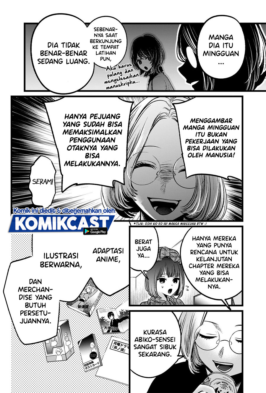 Dilarang COPAS - situs resmi www.mangacanblog.com - Komik oshi no ko 047 - chapter 47 48 Indonesia oshi no ko 047 - chapter 47 Terbaru 9|Baca Manga Komik Indonesia|Mangacan