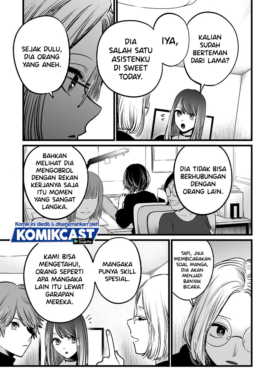 Dilarang COPAS - situs resmi www.mangacanblog.com - Komik oshi no ko 047 - chapter 47 48 Indonesia oshi no ko 047 - chapter 47 Terbaru 10|Baca Manga Komik Indonesia|Mangacan