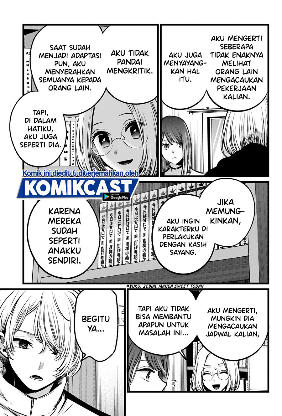 Dilarang COPAS - situs resmi www.mangacanblog.com - Komik oshi no ko 047 - chapter 47 48 Indonesia oshi no ko 047 - chapter 47 Terbaru 18|Baca Manga Komik Indonesia|Mangacan