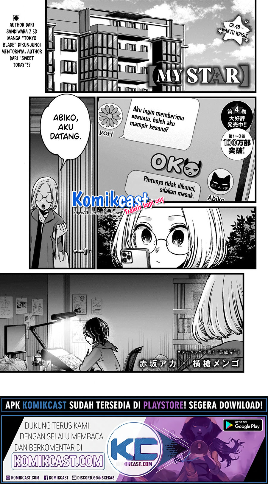 Dilarang COPAS - situs resmi www.mangacanblog.com - Komik oshi no ko 048 - chapter 48 49 Indonesia oshi no ko 048 - chapter 48 Terbaru 2|Baca Manga Komik Indonesia|Mangacan