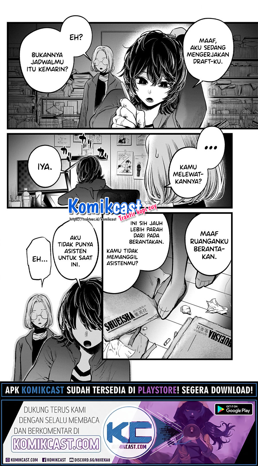 Dilarang COPAS - situs resmi www.mangacanblog.com - Komik oshi no ko 048 - chapter 48 49 Indonesia oshi no ko 048 - chapter 48 Terbaru 3|Baca Manga Komik Indonesia|Mangacan