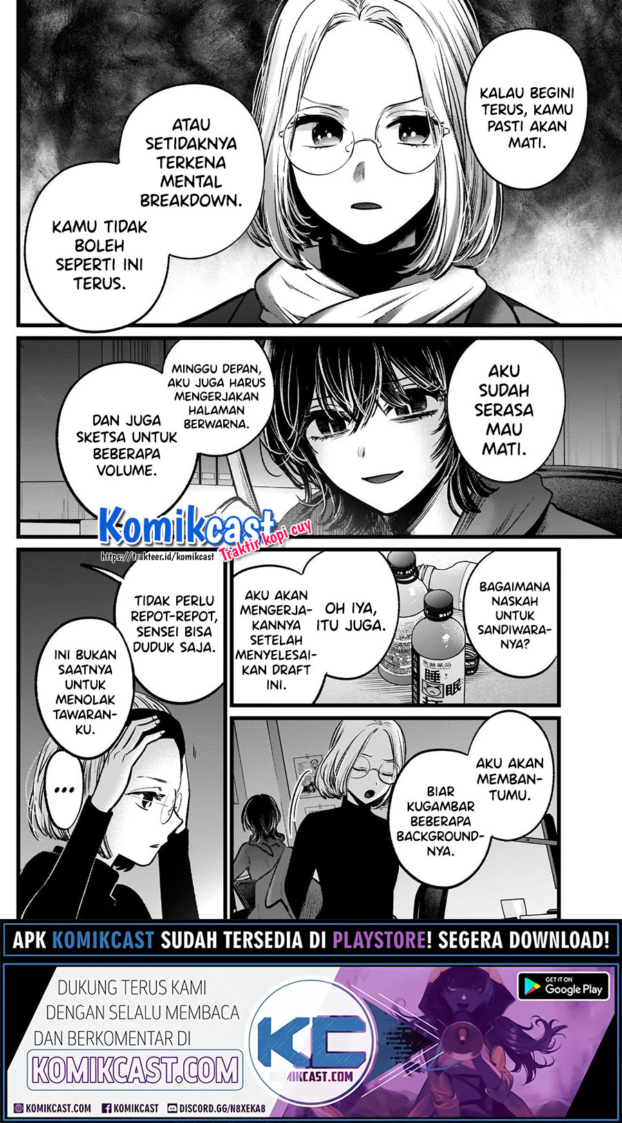 Dilarang COPAS - situs resmi www.mangacanblog.com - Komik oshi no ko 048 - chapter 48 49 Indonesia oshi no ko 048 - chapter 48 Terbaru 5|Baca Manga Komik Indonesia|Mangacan