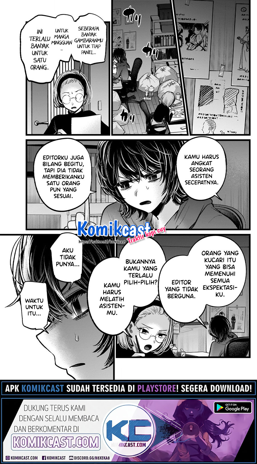 Dilarang COPAS - situs resmi www.mangacanblog.com - Komik oshi no ko 048 - chapter 48 49 Indonesia oshi no ko 048 - chapter 48 Terbaru 6|Baca Manga Komik Indonesia|Mangacan