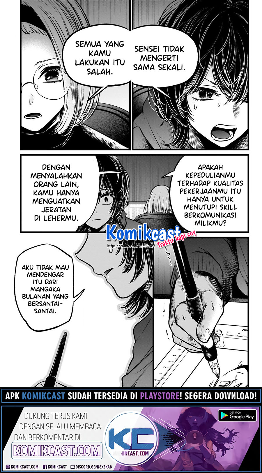 Dilarang COPAS - situs resmi www.mangacanblog.com - Komik oshi no ko 048 - chapter 48 49 Indonesia oshi no ko 048 - chapter 48 Terbaru 8|Baca Manga Komik Indonesia|Mangacan