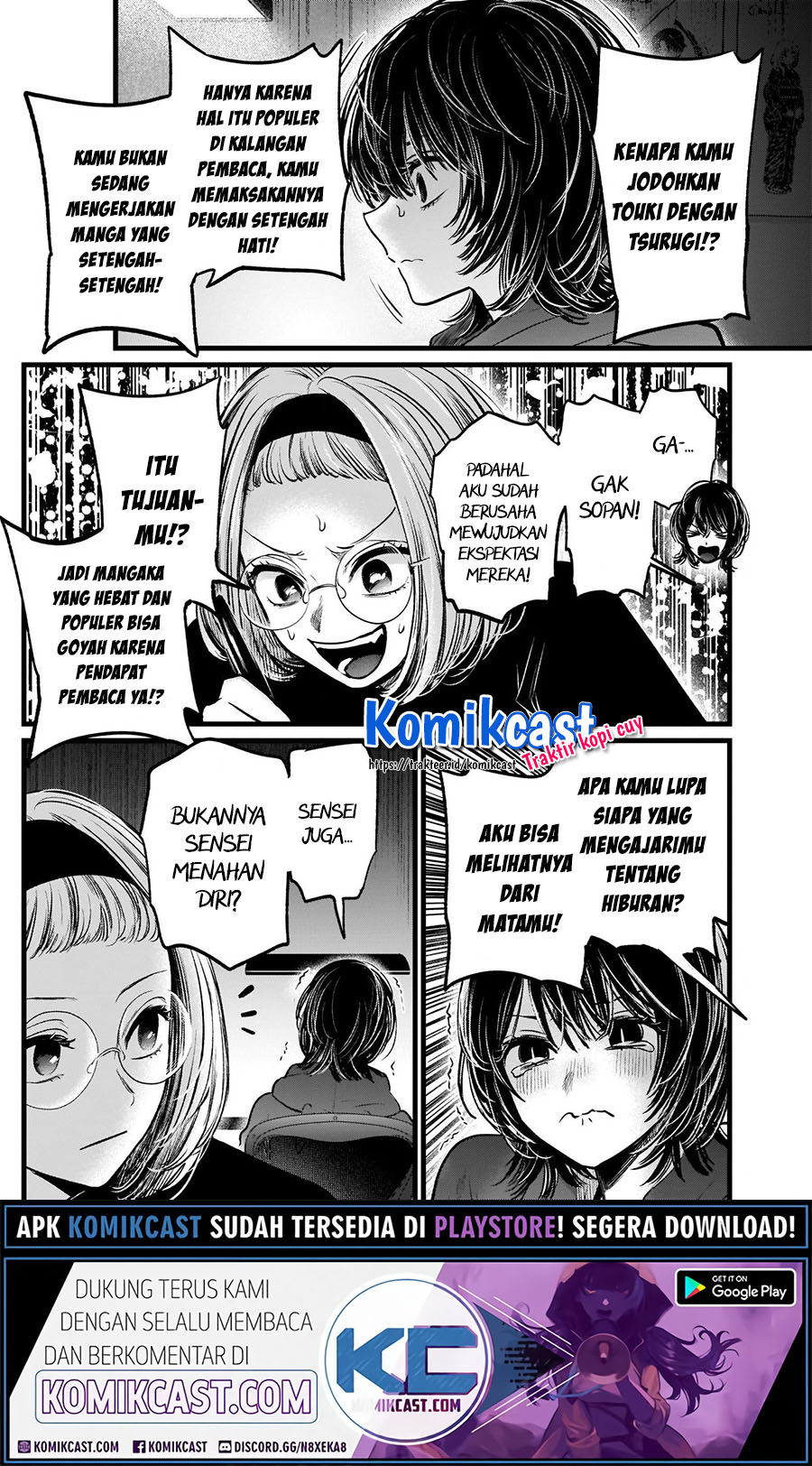 Dilarang COPAS - situs resmi www.mangacanblog.com - Komik oshi no ko 048 - chapter 48 49 Indonesia oshi no ko 048 - chapter 48 Terbaru 11|Baca Manga Komik Indonesia|Mangacan