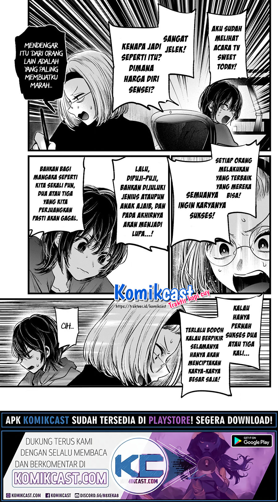 Dilarang COPAS - situs resmi www.mangacanblog.com - Komik oshi no ko 048 - chapter 48 49 Indonesia oshi no ko 048 - chapter 48 Terbaru 12|Baca Manga Komik Indonesia|Mangacan