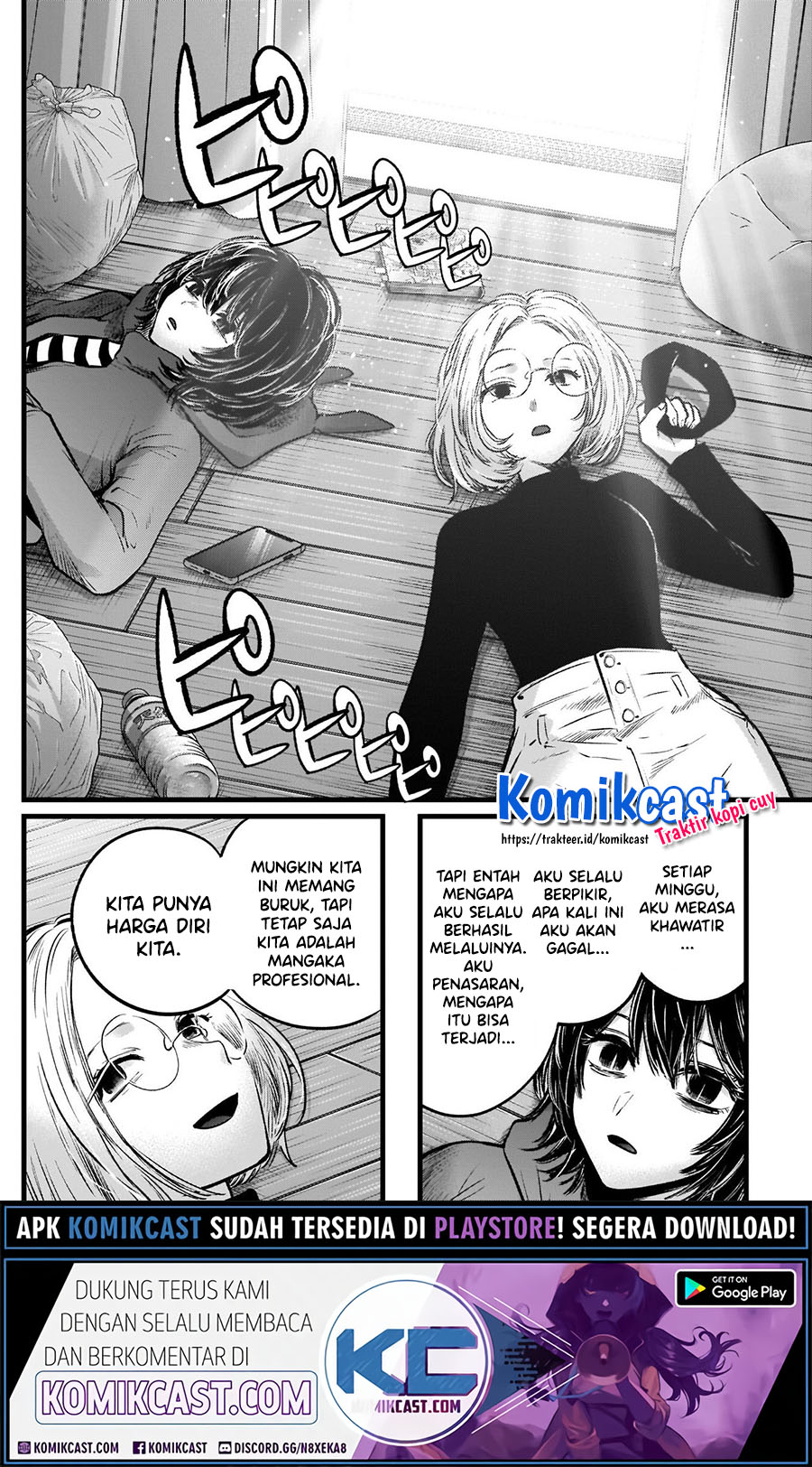 Dilarang COPAS - situs resmi www.mangacanblog.com - Komik oshi no ko 048 - chapter 48 49 Indonesia oshi no ko 048 - chapter 48 Terbaru 15|Baca Manga Komik Indonesia|Mangacan