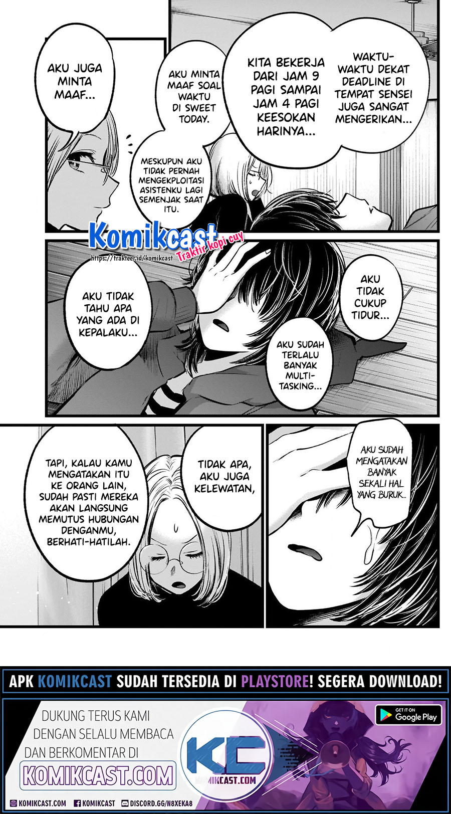 Dilarang COPAS - situs resmi www.mangacanblog.com - Komik oshi no ko 048 - chapter 48 49 Indonesia oshi no ko 048 - chapter 48 Terbaru 16|Baca Manga Komik Indonesia|Mangacan