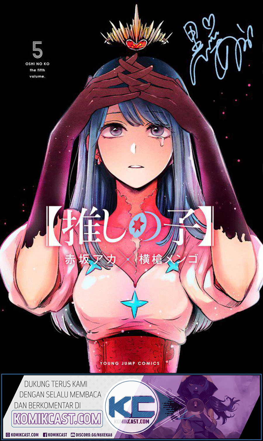 Dilarang COPAS - situs resmi www.mangacanblog.com - Komik oshi no ko 052 - chapter 52 53 Indonesia oshi no ko 052 - chapter 52 Terbaru 2|Baca Manga Komik Indonesia|Mangacan