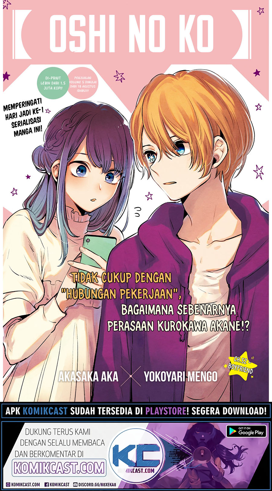 Dilarang COPAS - situs resmi www.mangacanblog.com - Komik oshi no ko 052 - chapter 52 53 Indonesia oshi no ko 052 - chapter 52 Terbaru 3|Baca Manga Komik Indonesia|Mangacan