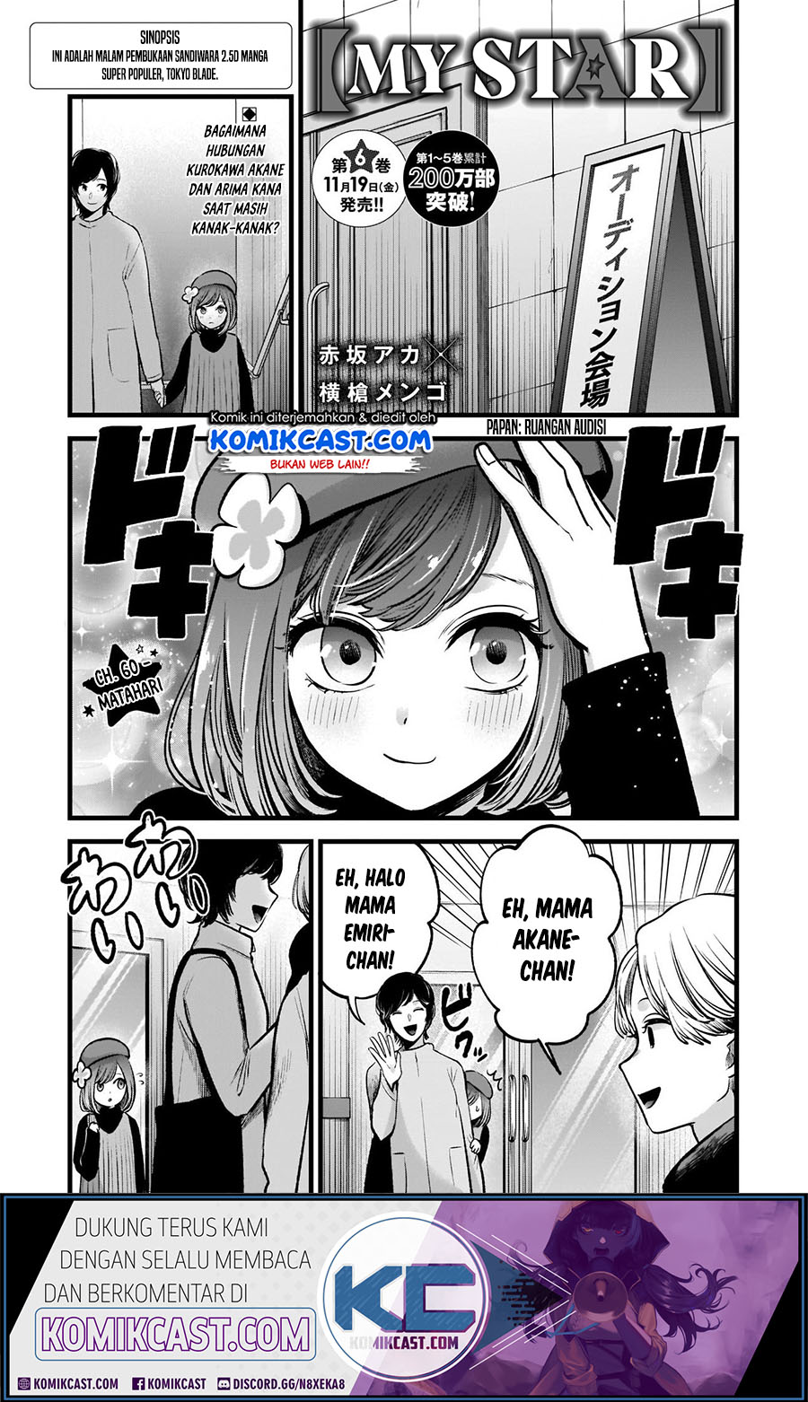 Dilarang COPAS - situs resmi www.mangacanblog.com - Komik oshi no ko 060 - chapter 60 61 Indonesia oshi no ko 060 - chapter 60 Terbaru 3|Baca Manga Komik Indonesia|Mangacan